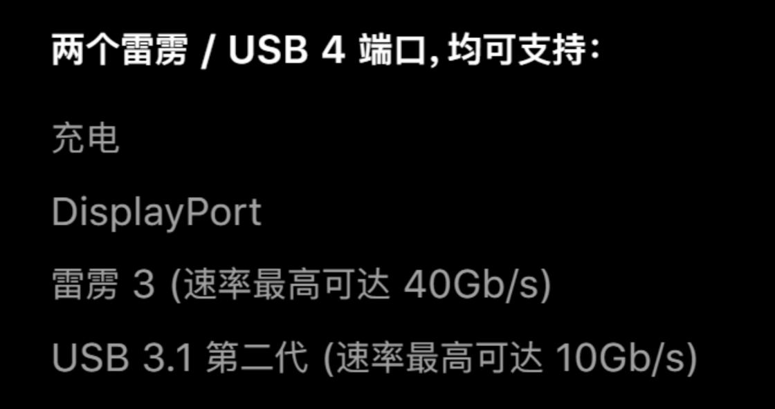 USB 3.1 第二代隧道